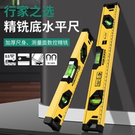 Baolian Spirit Level High-Precision Strong Magnetic Level Spirit Ruler Aluminum Alloy Shock-resistan