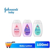 Johnson's Baby Lotion 100ml (Bedtime / Regular / Milk+Rice)