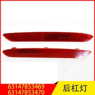63147853469 63147853470 Suitable for BMW M2 Rear Bumper Reflective Light Trim Rear Bumper Fake Light