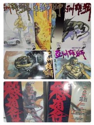 〖港漫畫1⃣9⃣7⃣本〗

🌠絕絕版2007年〈結局✴1⃣9⃣0⃣期〉
◀️👊🏿殺道行者☆初版📚全套▶️
《全輯@1~190期 完》
＜鄭建和 鄧志輝＞

🌠絕絕版2002年〈結局✴7⃣期〉
◀️🦁亞