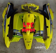 ชุดสี เฟรม Smash 110 สแมช จูเนียร์ 110  รถปี 2004 ครบชุด 7 ชิ้น สีเหลืองมะนาว  กันตกสั้น กันตกยาว  พ