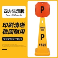 Thick Plastic Parking Road Cone Square Cone Advertising Square Billboard Do Not Parking No Parking P