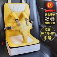 汽車坐墊 寶寶增高墊 安全座椅 汽車增高墊 兒童安全座椅 汽車用電動車通用寶寶0-4 3一12嵗以上簡易嬰兒車載