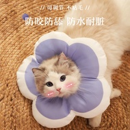 Cat collar, Elizabeth collar, dog anti-lick soft collar, Elizabeth collar, sterilization s