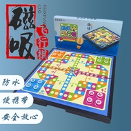 Flying Chess Desktop Magnetic Snake Chess Children Adult All-in-One Flying Chess Party Parent-Child 