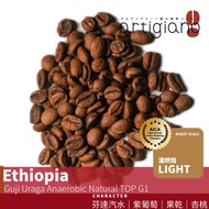 Ethiopia Guji Uraga Anaerobic Sun TOP G1