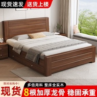 Bed Bedroom Single Bed Master Bedroom Large Bed New Chinese Style1.8Thickened Solid Wood1.5Economica
