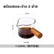แก้วตวง 50ml/100ml ถ้วยตวง แก้วตวงมีสเกล สามารถใส่กาแฟ นม ของเหลวไข่ ฯลฯ