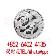 2022 熊貓30克鉑金紀念幣
