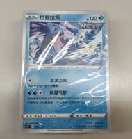 Ptcg 中文預組