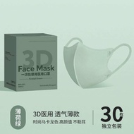 3D Face Mask individual package Duckbill 3ply Face Mask medical Face Mask Premium Quality
