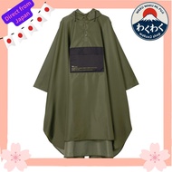 Wpc. World Party Raincoat [Packable Poncho] Bi-color Khaki - Women's & Men's Rainwear for Outdoor Ac