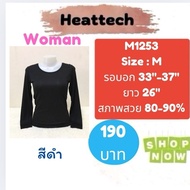 heattech​ A1167​​​​​​​​​​​​​ M1251​​ M1253​ heattech woman Second Hand