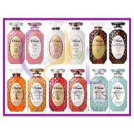 Moist Diane Scalp Smooth Straight/Damage Repair/Fresh Hydrating/Moist Shine/Volume Shampoo/Hair Trea