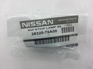 【昌易汽材】 NISSAN 煞車燈 開關 正廠件 特價150元(331 341 A32 MARCH)