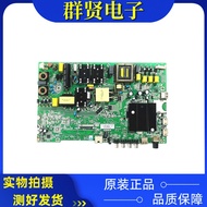 Original Cojia B58U Motherboard35023887 Configuration Screen CV580U2-T01 CC575PU1L Circuit Board