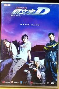頭文字D Initial D 電影DVD 兩碟裝