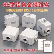 Type 86 Explosion-Proof Junction Box 86 Clear Box Exposed Bottom Box Three-Proof Junction Box Juncti
