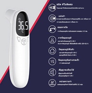 【Children thermometer infrared】เครื่องวัดอุณหภูมิของเด็ก แบบอินฟราเรด เครื่องวัดไข้ มาพร้อมหน้าจอแสดงผล LED วัดไข้อินฟาเรด ไม่ต้องสัมผัส ขนาดพอดีมือการวัด ที่รวดเร็วหนึ่งคีย์