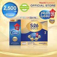 เอส-26 นมผง เด็กโกลด์ โปรเกรส สูตร 3 ขนาด 2500g กรัม (S-26 Gold Progress Formula 3 2500g)