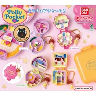 [Separate]Gachapon Polly Pocket Miniature Charm 2 set