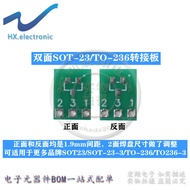 Adapter Board SOT23-6/SC70-6/SOP8/SOT23-3/SOT223/SOT89/SOT23-5 Test Module