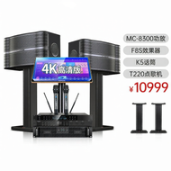 WESTDING | Premium Home KTV System