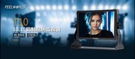 FEELWORLD T10 10.1寸鋁制現場監視器 #全新行貨 #不議價
