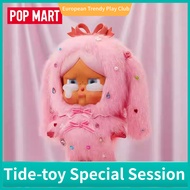 POPMART POPMART MEGA CRYBABY 400% Tears Crystal Plush Coat Decoration Gift