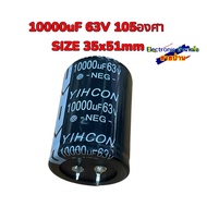 10000uF 63V 105 Degrees SIZE 35x51mm 25112001