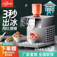 Snowflake Ice Machine Automatic Commercial Cotton Ice Machine Ice Machine Ice Shaving Machine Influe