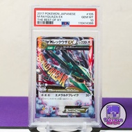 2017 超級 烈空坐 PSA 10 Mega M Rayquaza EX The Best of XY 105/171 Emerald Break Pokemon 寵物小精靈 精靈寶可夢 PTCG 