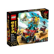 LEGO Monkie Kid Team Van (1406 Pcs) 80038
