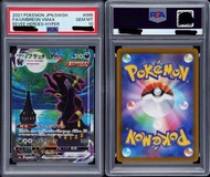 超新Number 日版 寶可夢 大月伊布 Umbreon VMAX v max 095 PSA 10 psa10 POKEMON UMBREON VMAX 大月伊 月亮伊貝 月伊 月亮伊布