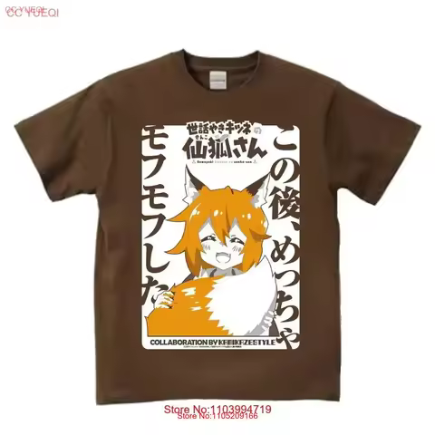 The Helpful Fox Senko san Sewayaki Kitsune no T shirt Chocolate Japan vintage Washed Slightly graphi