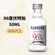 50ml Vodka Water of Life 96 Degree Small Bottle Convenience Store Original Flavor Slightly Drunk Sma