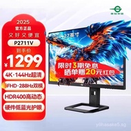 Titan Legion27Inch Gaming Monitor4K Dual Mode288Hz Desktop Laptop External Display P2711V