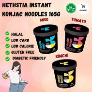 Halal Instant Konjac Noodle Cup Keto Meal Gluten Free Low Calorie Shirataki Rice Noodle Konjac Slimming Weight Loss 魔芋面