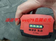 現貨新款 原裝喜利得 HiLTi AG125-A22 SCM22-A SIW22-A WSR18-A 電池