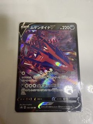 無極汰那V 系列：s8b VMAXクライマックス（VMAX巔峰）