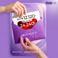 [E-Voucher] APEX ดีลสุดคุ้ม Voucher 24240.-ราคาพิเศษเพียง12120.-สำหรับPAYDAYเลเซอร์apexจำนวนจำกัด*