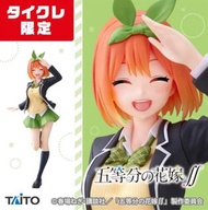 100% 全新 Taito 五等分的花嫁 中野 四葉 Yotsuba 制服 ver uniform ver Renewal Taito 限定