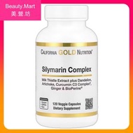 CALIFORNIA GOLD NUTRITION - 特強水飛薊素複合素食膠囊120粒 (水飛薊素+蒲公英+朝鮮薊+薑黃素+生薑+黑胡椒素）平行進口 (效期: 08/2027*)
