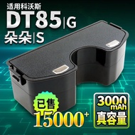 Suitable for Kowalsto s Robot Battery DT85 G/83/87 DN650 BFD-yt Sweeper Accessories