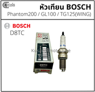 หัวเทียน BOSCH รุ่น D8TC สำหรับ GL100 / Phantom 200 / TG125(WING)