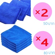Microfiber Cloth Grade A Size 40x40 Cm Thickness 240 Gsm. Pack Of 6 Pieces Available In 2 And 4 Type