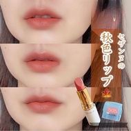 Cezanne Moisturizing Gloss Lipstick White Fat 105 Golden Tube 101 Qian Shili 407 Lip Glaze 505 401 E