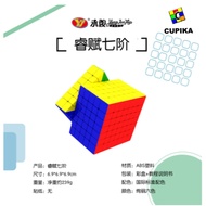 Cube Puzzle 7X7 Yongjun 7X7X7 Stickerless Yongjun Qiyi Moyu