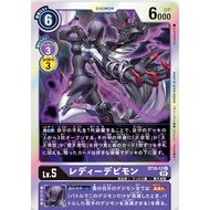 ST10-12 | LadyDevimon | Rare | Digimon Deck Card Single | Another World Tactician | ST10 Deck