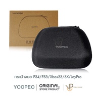 [YOOPEO] joy Bag Can Fit Almost All Models. Joypro/ps4/ps5/Xbox series S/X/One/iine Dobe joy.